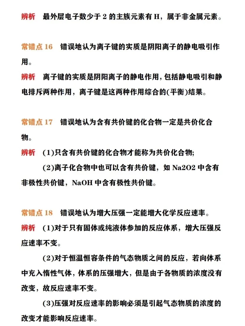 美国浜女人荫蒂被添全过程揭秘，细节技巧解析，探索愉悦新境界