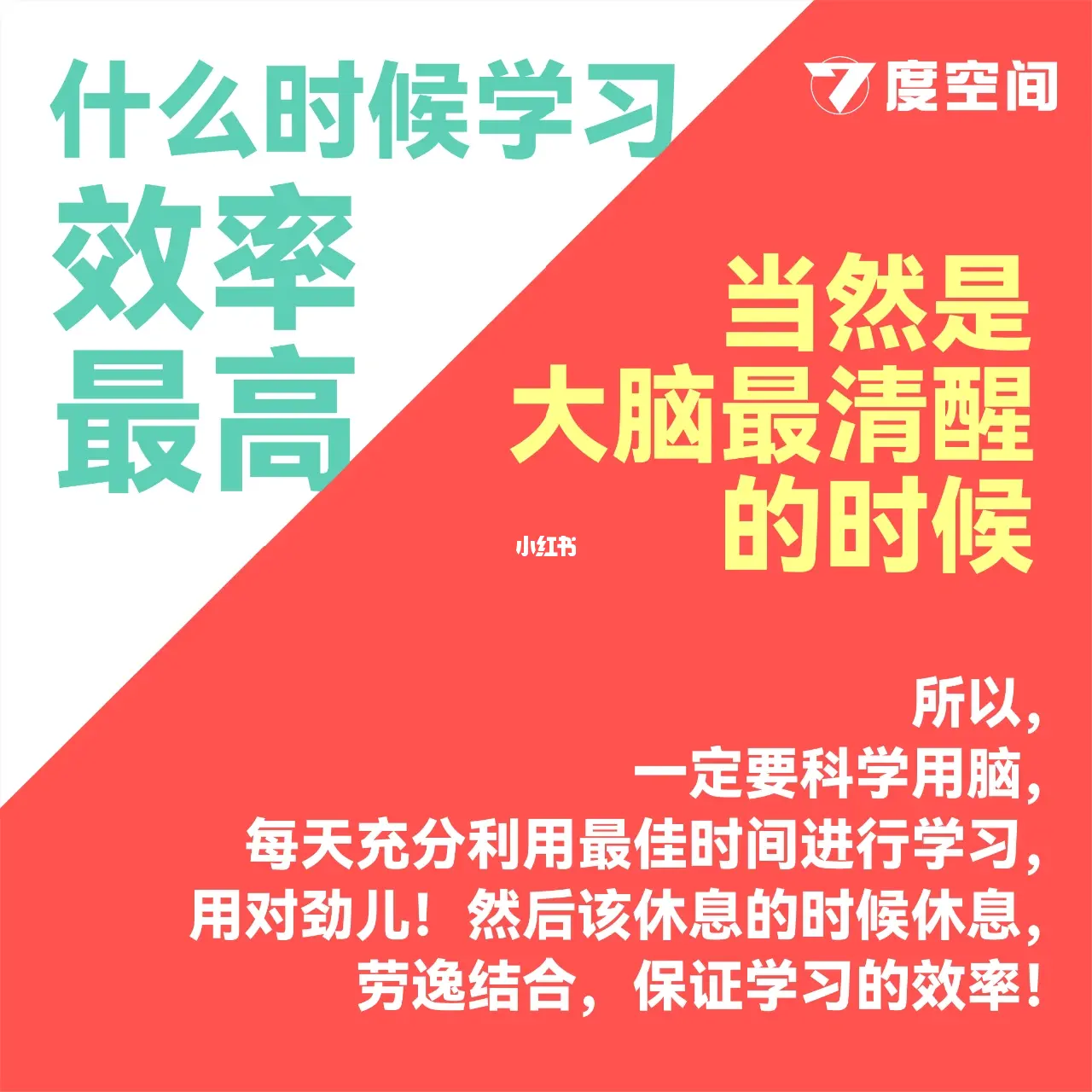 中国学生必看HD学习技巧，高效备考，轻松提升成绩，快速掌握重点