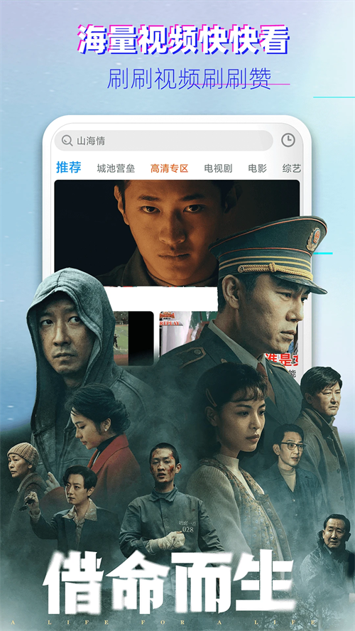 四虎精品免费资源下载，高清无码在线观看，最新热门影视合集