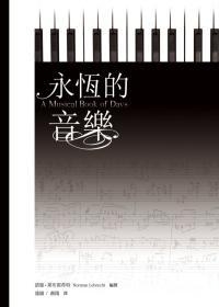 五月天激情燃烧的青春岁月，梦想绽放，音乐永恒