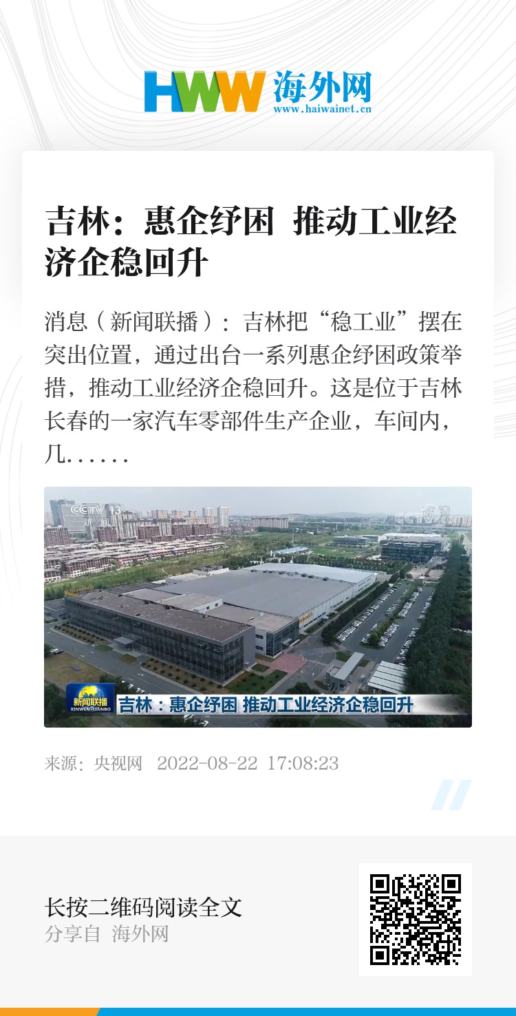 吉傲网助力企业腾飞，打造高效网络平台，提升品牌竞争力