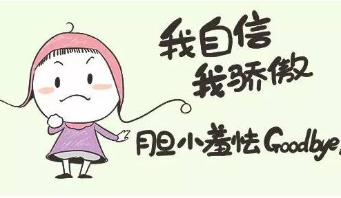 肥婆逆袭记，从自卑到自信，看她如何华丽蜕变惊艳众人