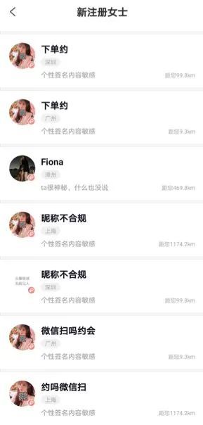 黄大色黄大片女爽一次App震撼上线，畅享极致视觉盛宴，体验无与伦比的快感
