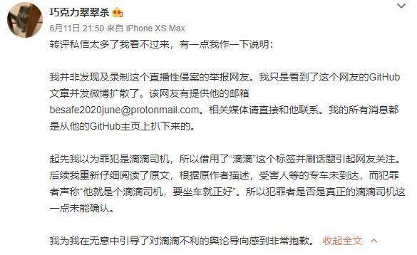 李丽珍XXXcD全祼视频流出，网友热议，真相待查，速看独家内容