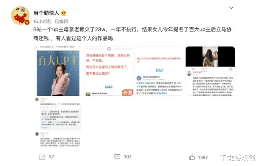 妈妈搜索结果第1页免费高清黑料曝光，揭秘真相，网友热议不断