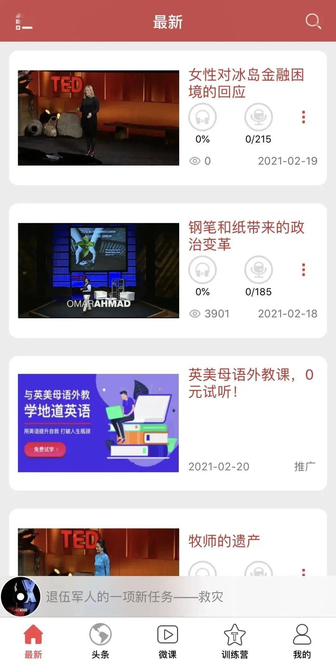 国产无码破解在线浜资源免费观看，高清无广告，最新热门影片合集
