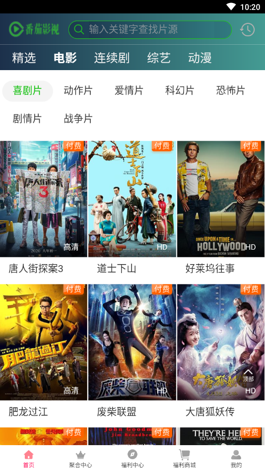 四虎影视国产精品推荐，热门剧集，最新电影，精彩不断