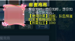 啪喵少女的奇幻冒险，探索神秘世界，解锁全新萌力