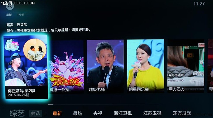 2.啪啪免费小视频，热门资源随心看，海量高清无广告，独家内容抢先体验