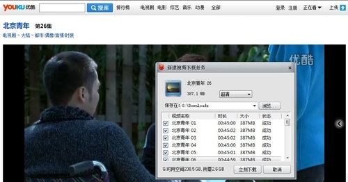 成人做爱猛烈吃奶摸A片动漫网站浜激情推荐，高清资源免费看，最新热门合集一键下载