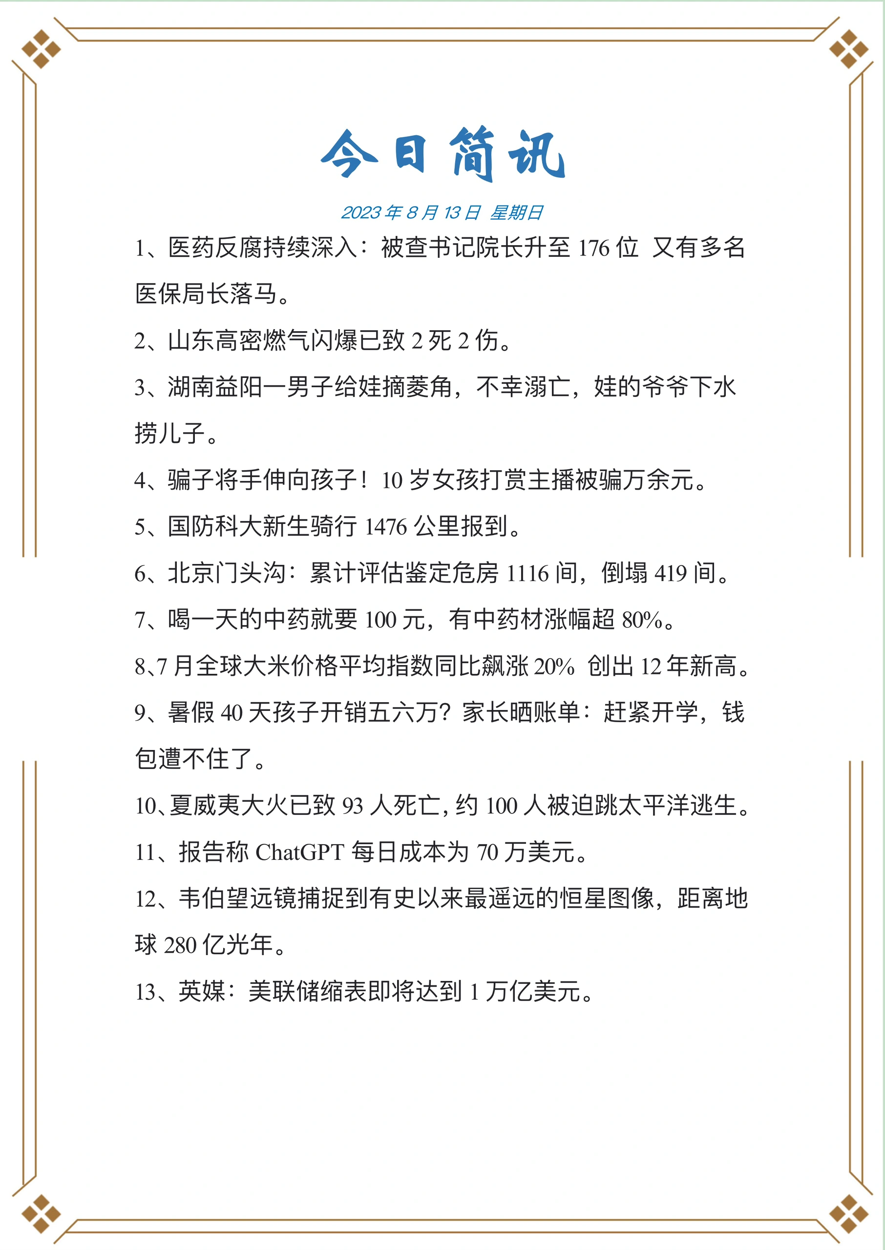 最新免费AV资源2024热门推荐，高清无码在线观看，每日更新精彩内容