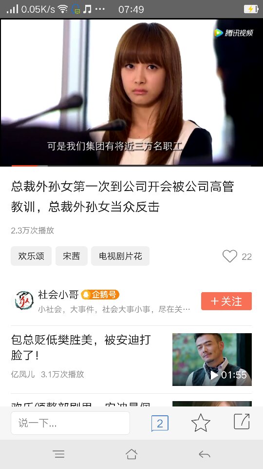 美女老总按摩店SPSS视频教程，轻松掌握数据分析技巧，提升职场竞争力