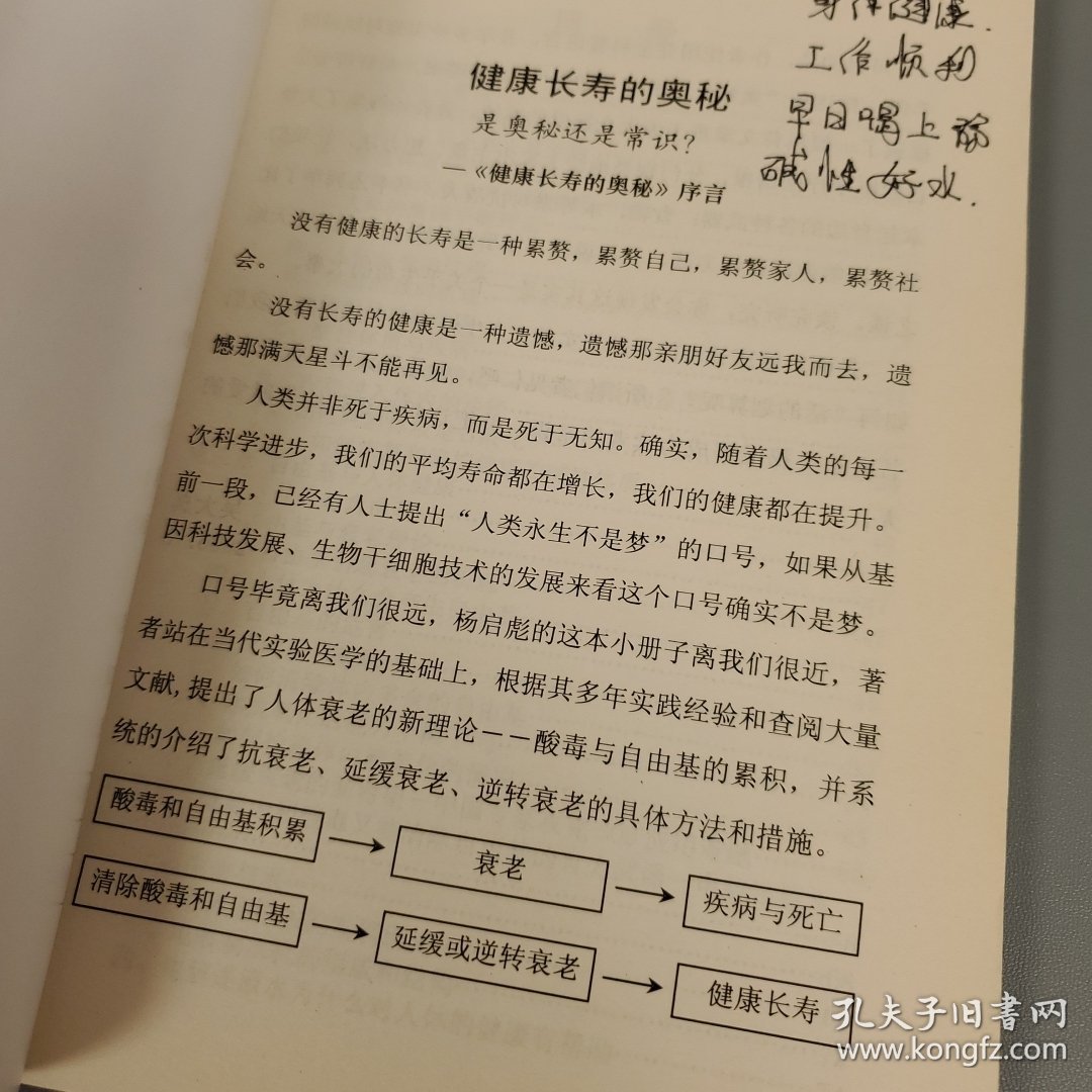國產老頭老太自駕遊全國，探祕長壽祕訣，分享晚年樂活人生