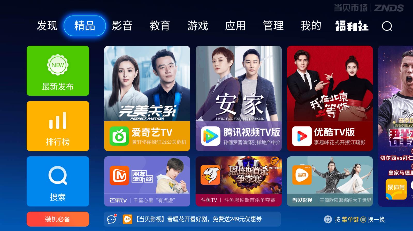 中文字幕乱码免费修复工具，一键解决，高清流畅无广告