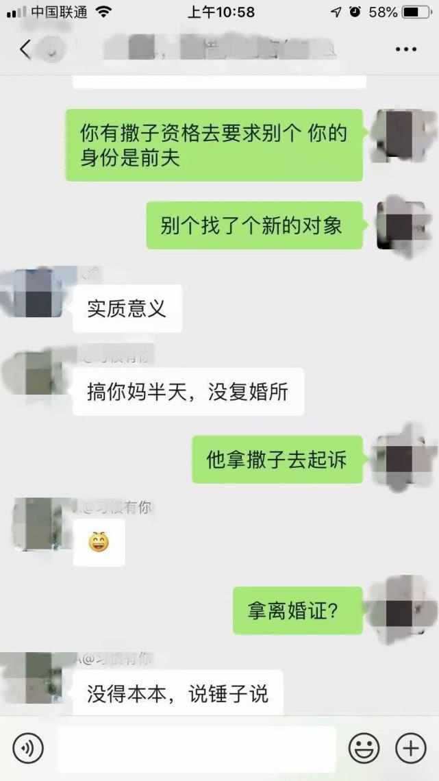 2.朋友老婆出轨真相，操盘内幕曝光，情感纠葛揭秘
