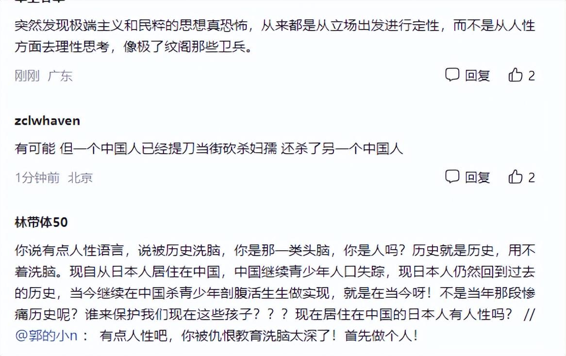 美女下面毛茸茸的性感写真，展现自然魅力，引发网友热议