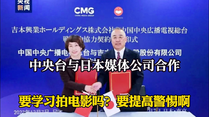 中日AV文化交流与影视合作趋势探讨，最新作品推荐与市场分析