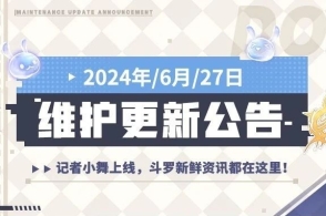 酒店激战硝烟四起，争夺客源暗流涌动，谁能笑到最后成为赢家
