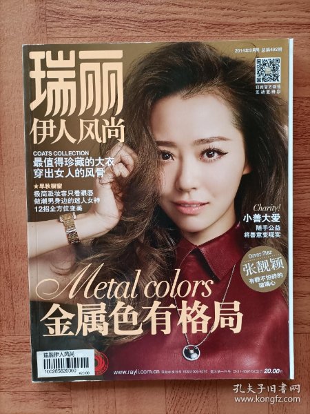 2.伊人无码专区，高清资源，独家放送，畅享视觉盛宴