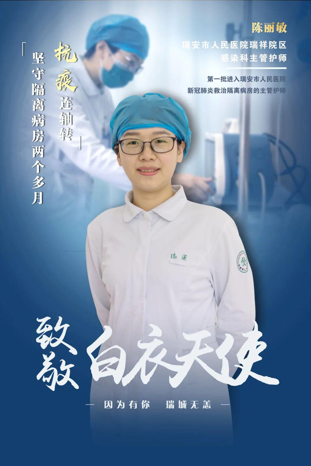 精品一久久国产卫校美女青春洋溢，校园风采，白衣天使梦想起航