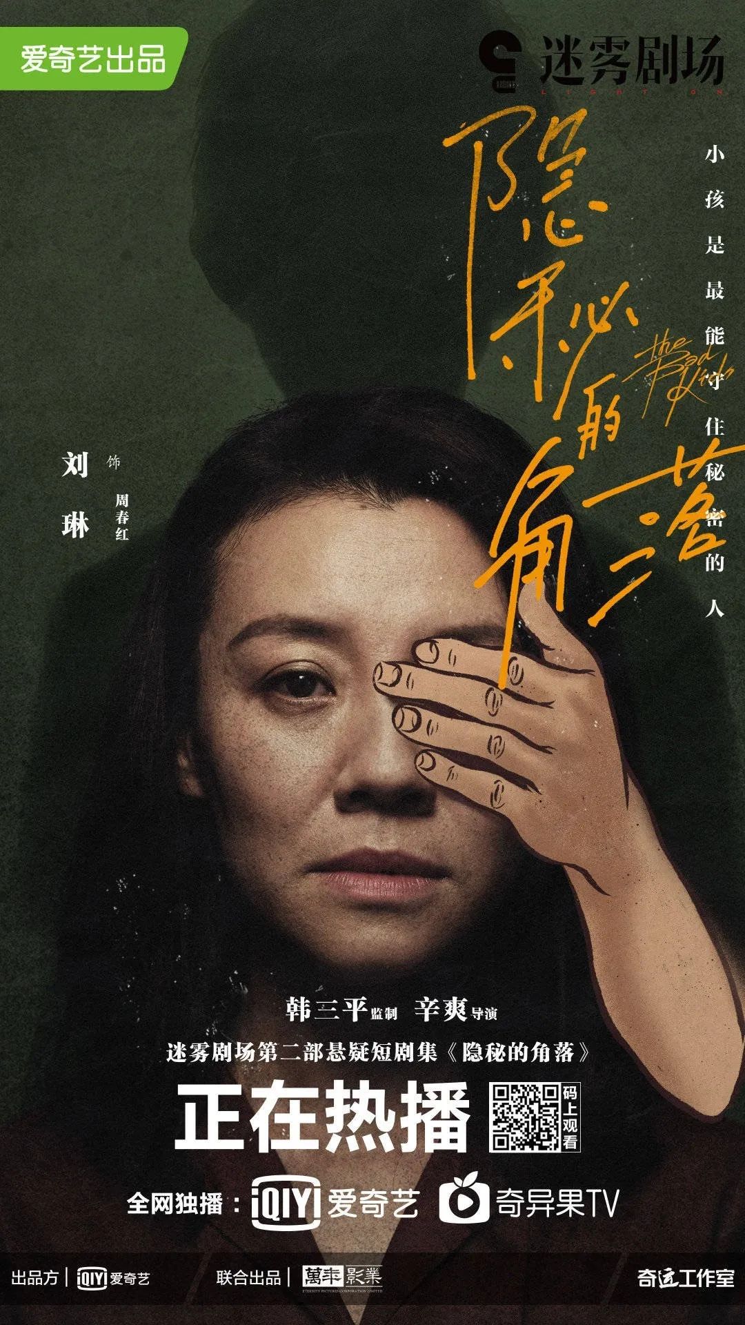 中国夫妻真实AV故事揭秘，情感与欲望交织，探讨现代婚姻隐秘角落