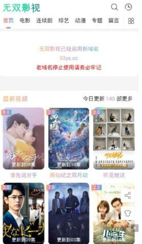 免费看干逼浜最新资源高清无码流畅播放