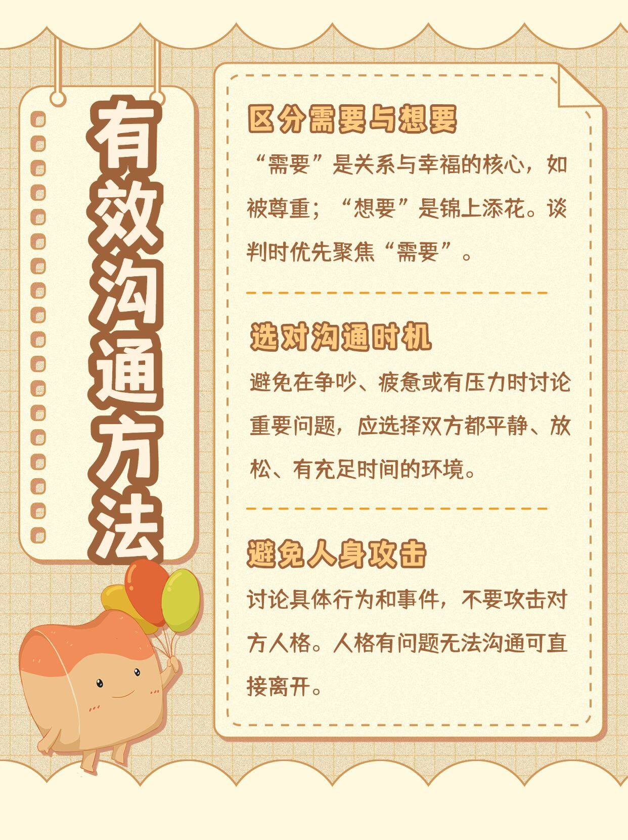 两性试看揭秘情感密码,探索两性差异,提升亲密关系沟通技巧 两性试看揭秘情感密码,探索两性差异,提升亲密关系沟通技巧