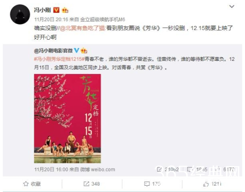 纯真无码视频震撼上线，高清画质极致体验，畅享无删减精彩内容