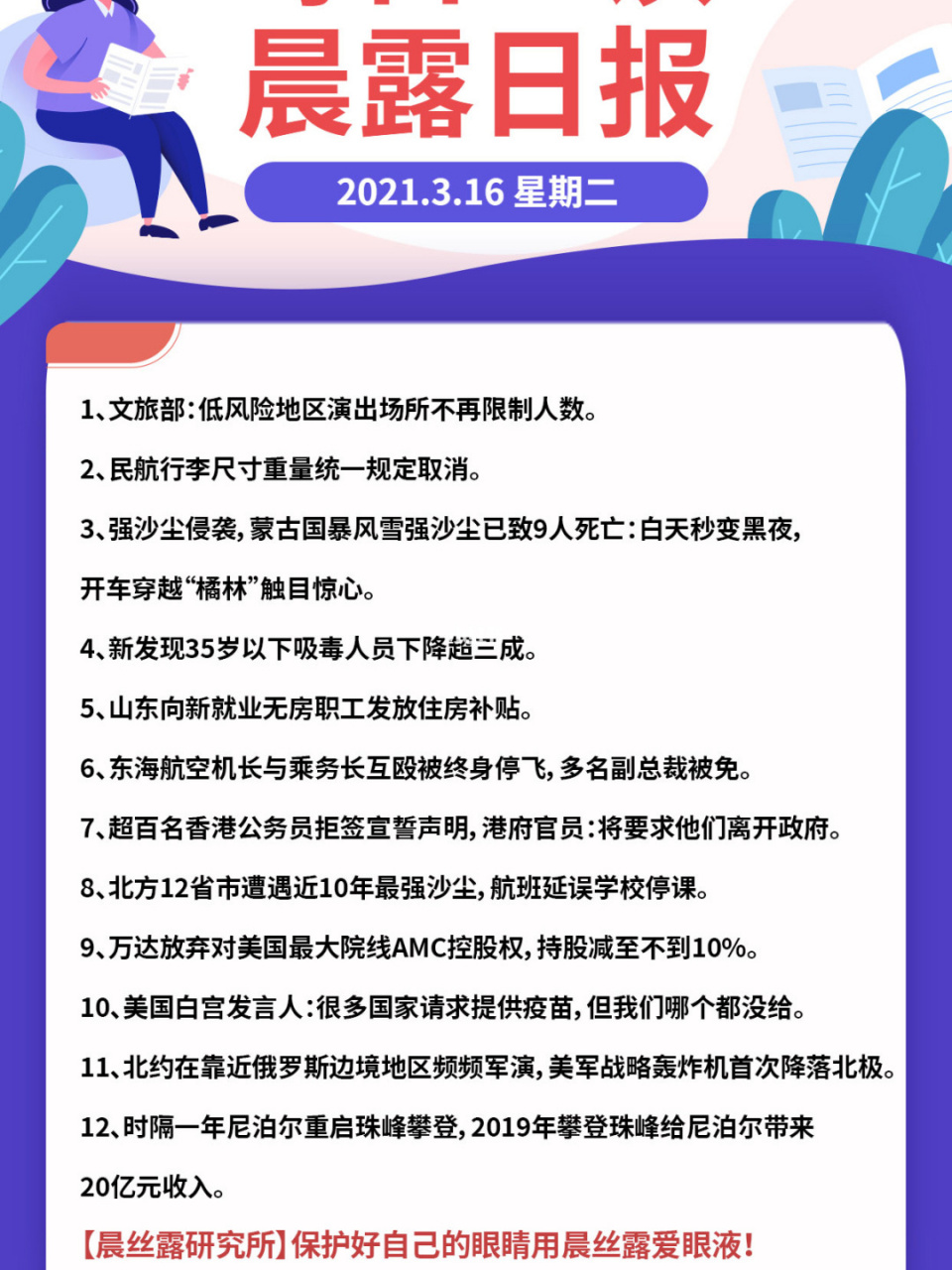 人人操在线精品资源全收录，海量高清视频免费看，独家内容每日更新