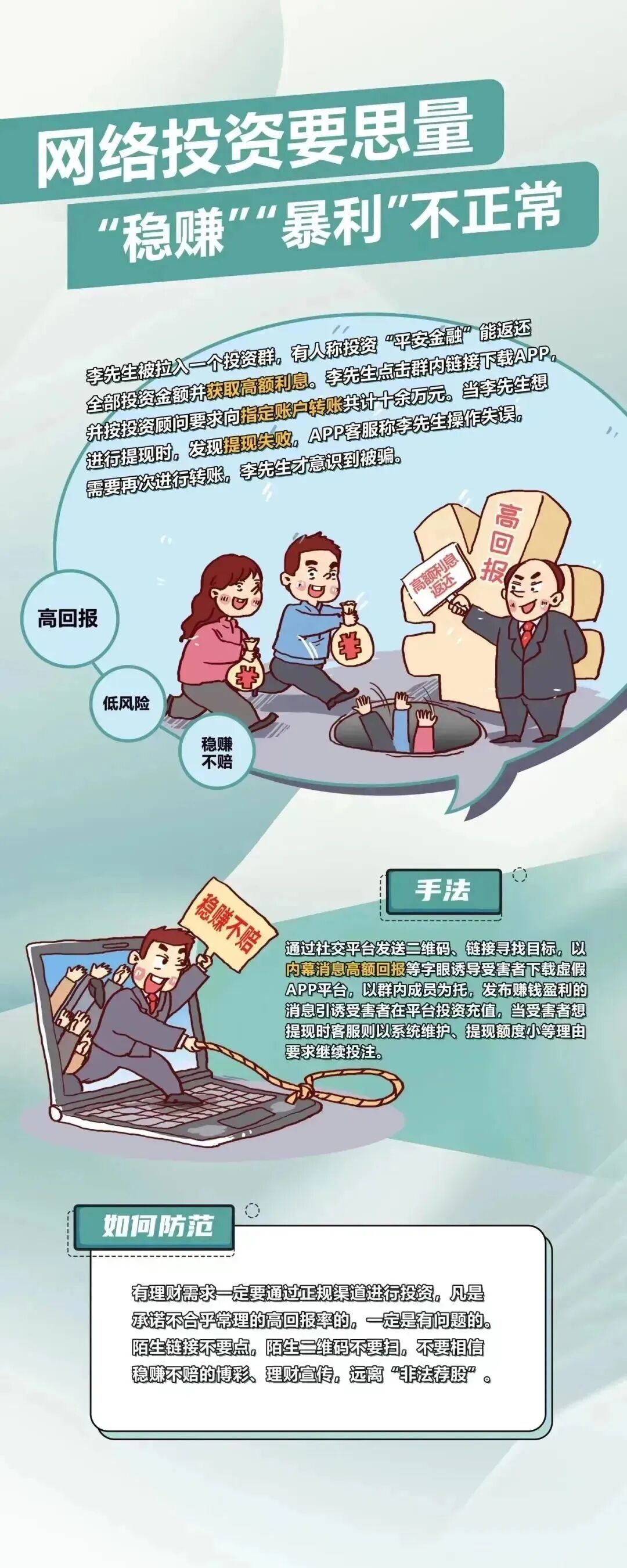 色播性播毛片引发热议，如何防范网络不良信息，保护青少年健康成长