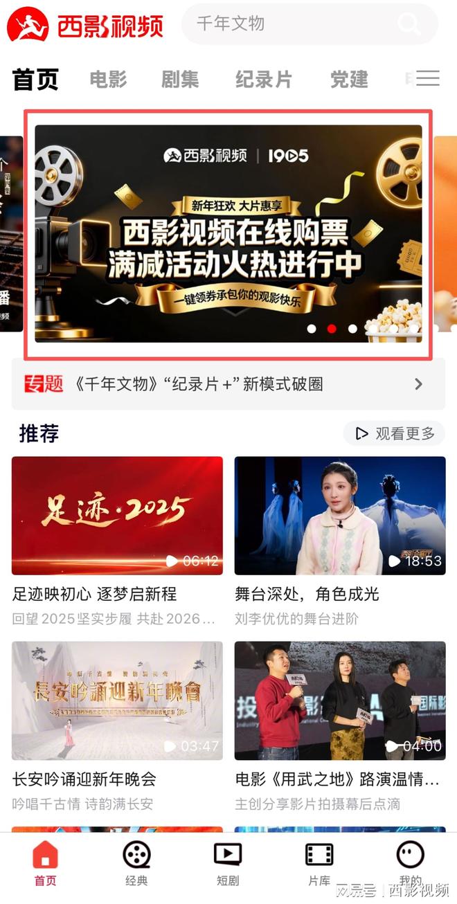 一级a一级a爰片免费免免丿软件浜，免费资源下载，一键安装，高速稳定，轻松观影