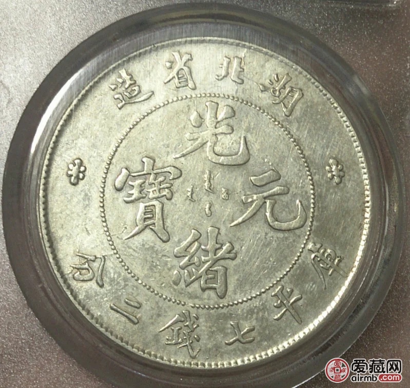 1.走眼网老七网收藏鉴定指南