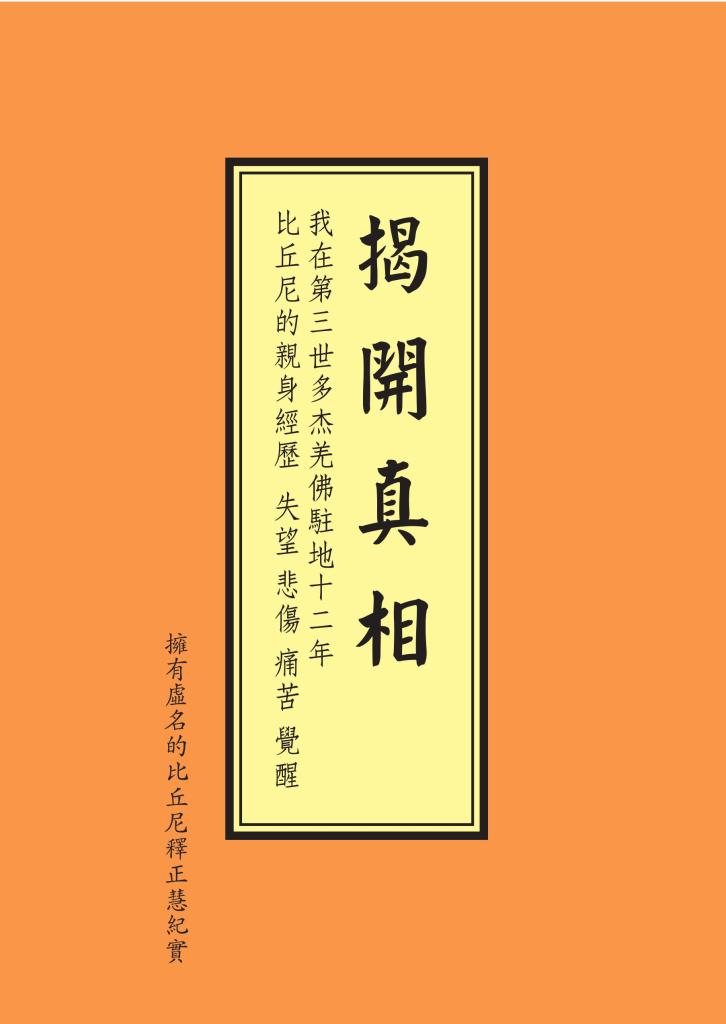 2.女人与牛交内射，古老部落的神秘仪式，揭开真相