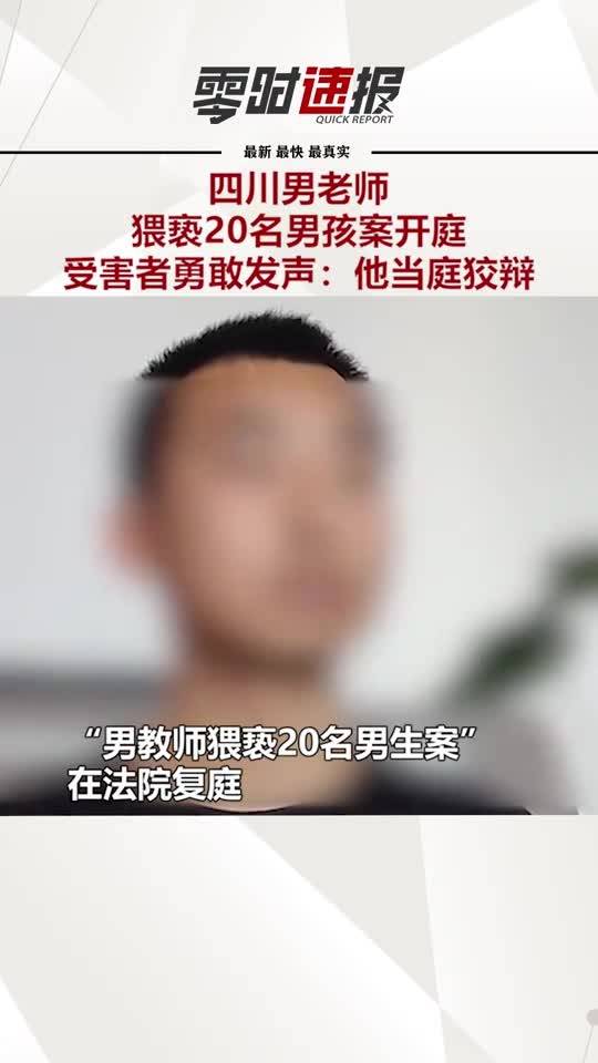 袖珍女人浜遭遇强奸案，受害者勇敢发声，引发社会广泛关注与讨论