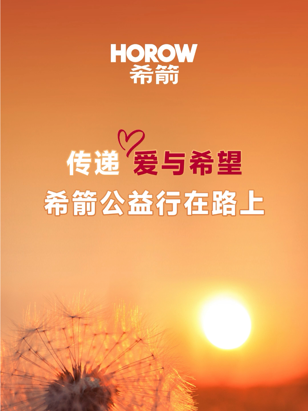 青青久久26的精彩故事，温暖人心，传递爱与希望，展现美好生活