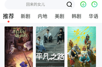 宅男宅女电视剧在线观看免费，高清全集无广告，热门剧集一网打尽