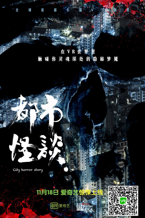 午夜三级不卡片神秘午夜三级不卡片传说，诡异事件，都市怪谈，深夜惊魂