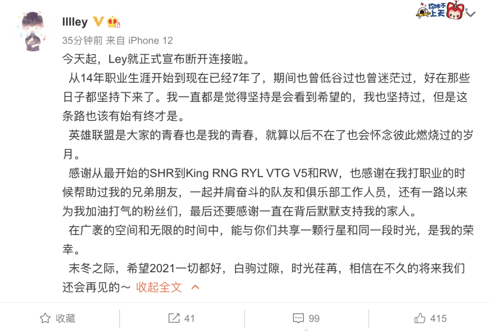 四川婬片A片AAA片真人浜引发热议，网友热议其内容真实性，专家呼吁加强网络监管