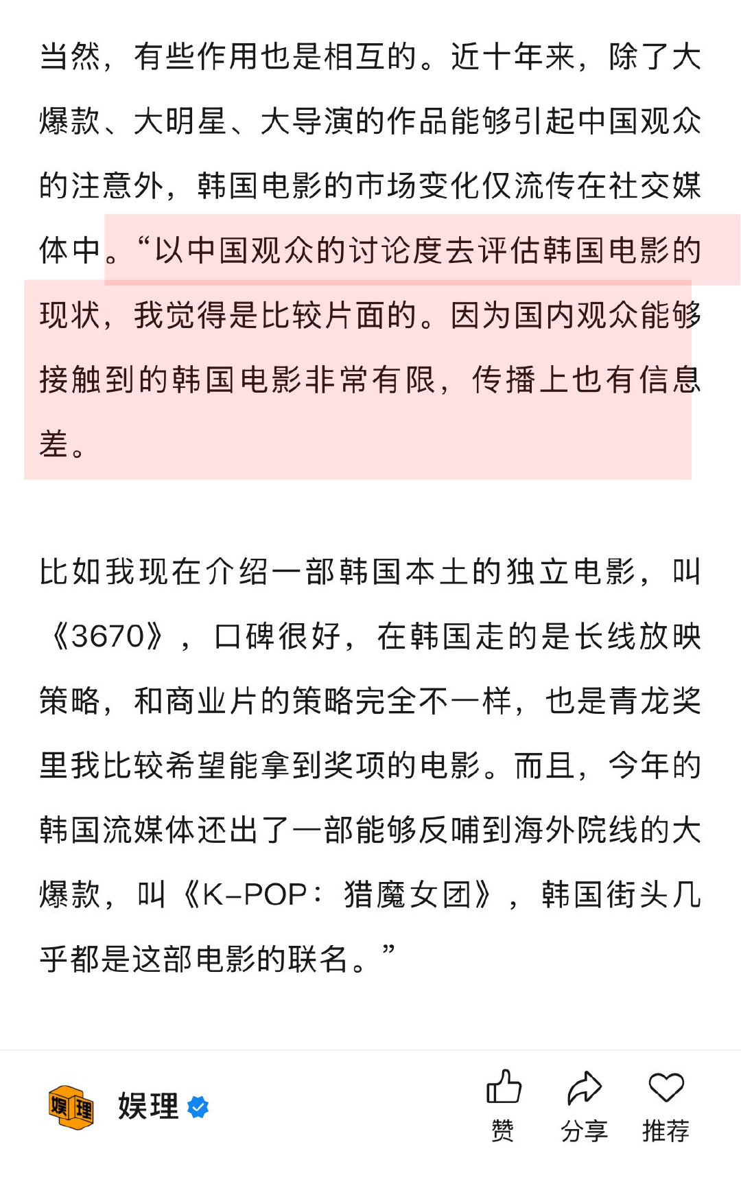 欧盟韩国日本三级片最新动态，热门影片推荐，观影指南解析