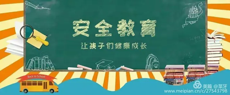 高中女生洗澡遭偷拍引众怒，校方紧急调查，家长呼吁加强校园安全