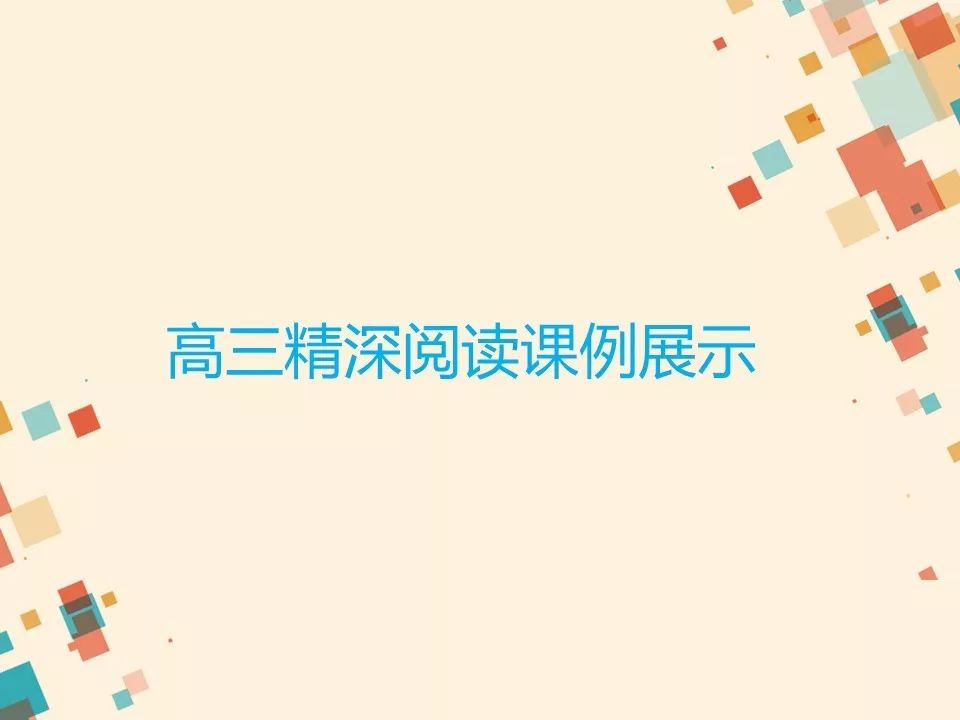 中国老师分享教学心得，提升课堂效果，激发学生潜能