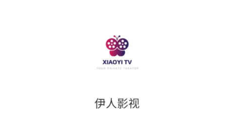 伊人影院性播精彩呈现，热门影片一网打尽，享受极致视听盛宴