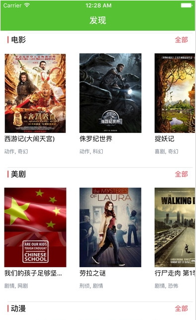 2.一卡二卡在线视频观看流畅不卡顿，海量资源随心看，精彩内容随时享