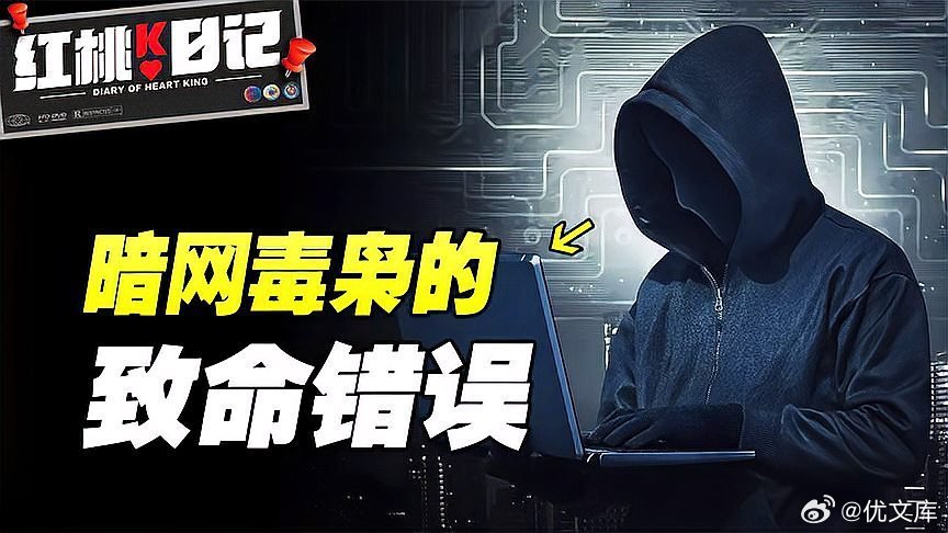 日本卖淫偷拍事件频发，暗网交易猖獗，受害者维权困难