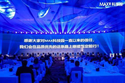 JJZZXX引领潮流趋势，探索创新科技，打造未来生活新体验，共享智慧时代