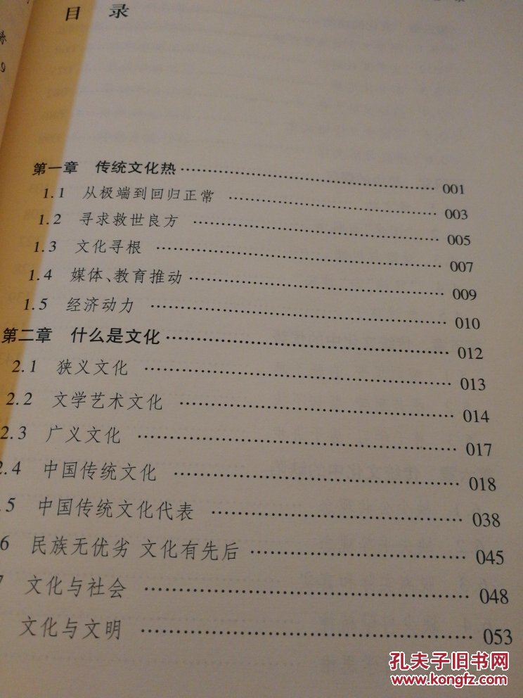 中国脚崇拜高清版探秘古老传统与现代风尚的完美融合，深度解析文化内涵，展现独特魅力