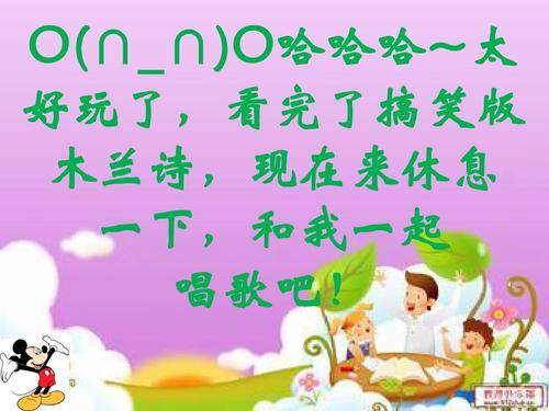 2.公日日操我，生活点滴，快乐时光，每日成长记录