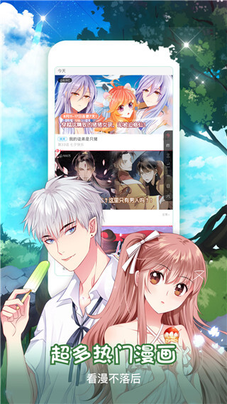 哔咔漫画下载教程，轻松获取资源，快速保存高清漫画