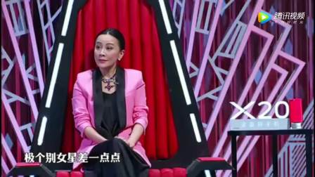 2.真人一进一出抽搐gift,神秘表演引爆全场,观众直呼过瘾,幕后花絮首曝光