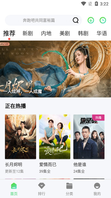 韩剧日漫中文字幕在线观看999最新热播资源合集，高清流畅，免费追剧，一键直达